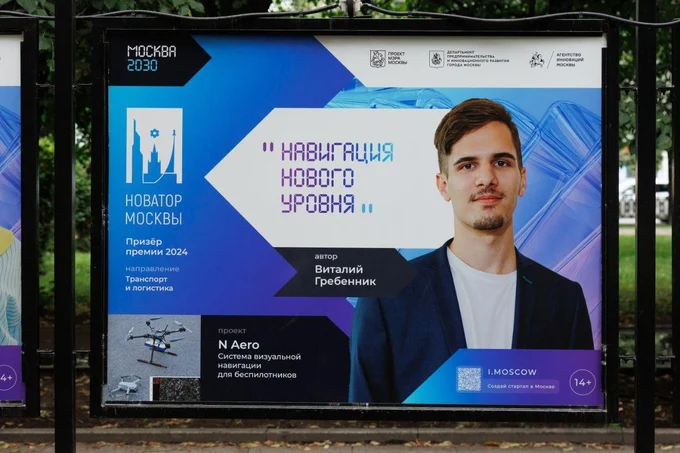Команда N Aero тестирует SkAI